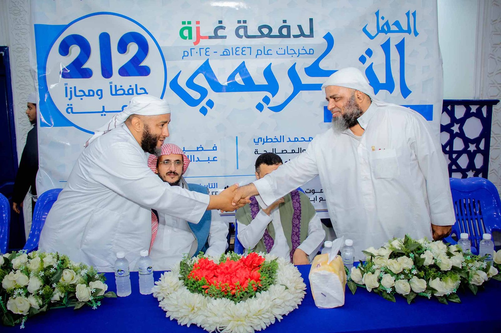Image for الحفل التكريمي لدفعة غزة لعام 1446 هجري