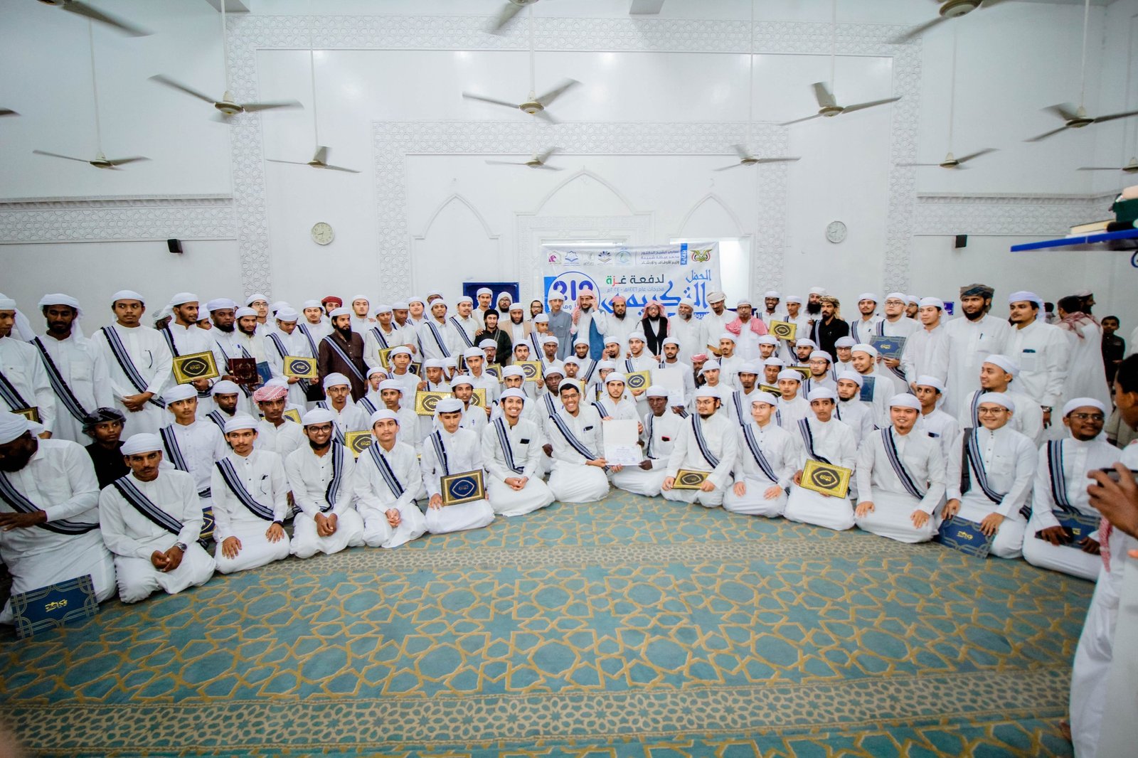 Image for الحفل التكريمي لدفعة غزة لعام 1446 هجري