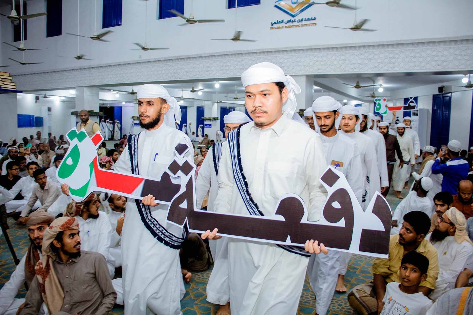 Image for الحفل التكريمي لدفعة غزة لعام 1446 هجري