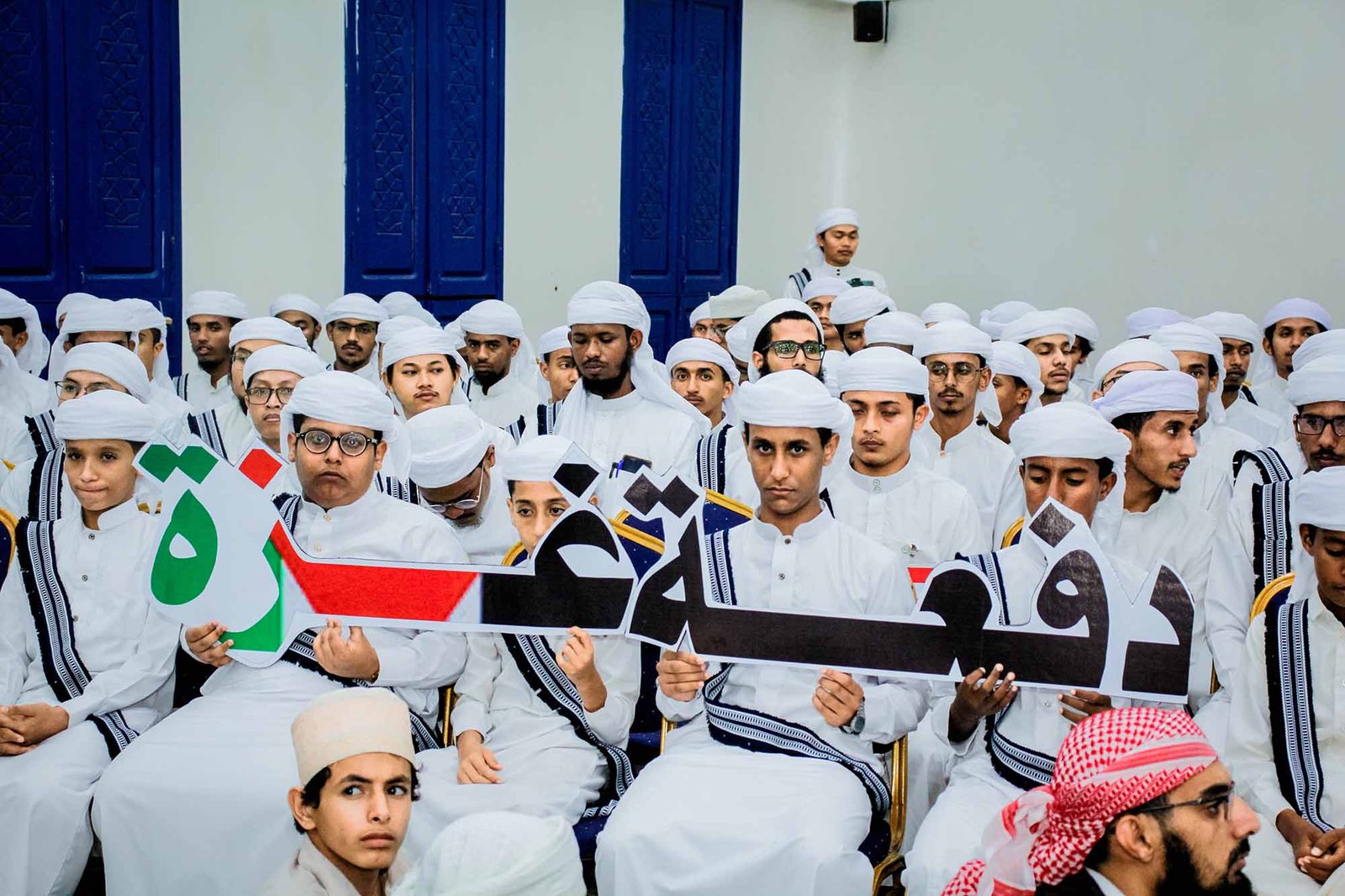 Image for الحفل التكريمي لدفعة غزة لعام 1446 هجري